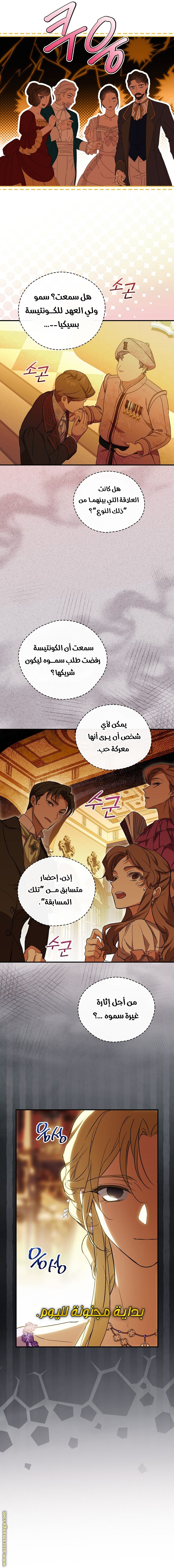الصفحة 2