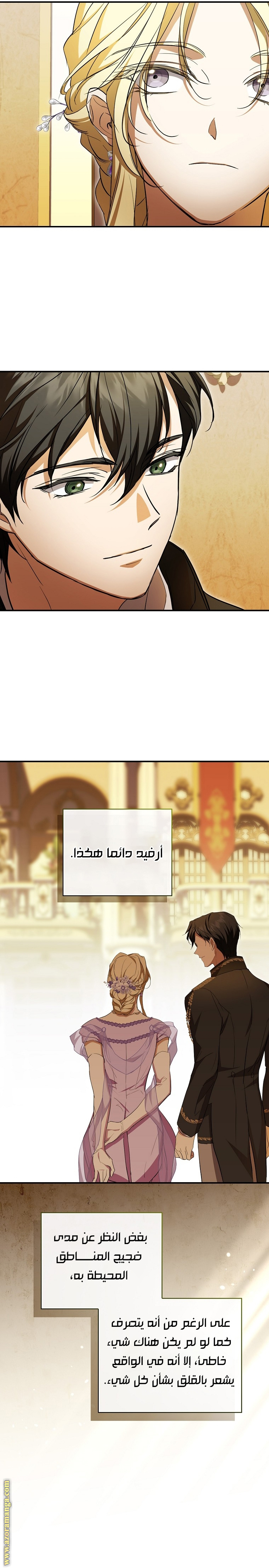 الصفحة 11