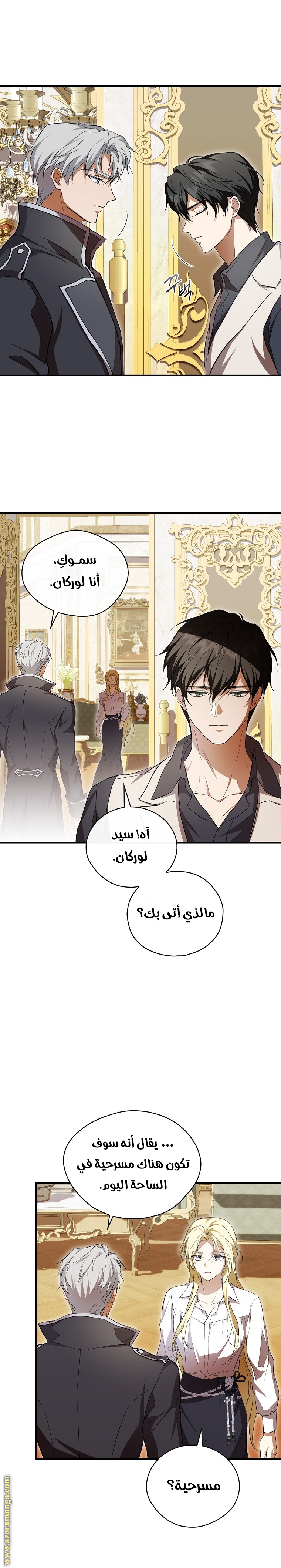 الصفحة 17