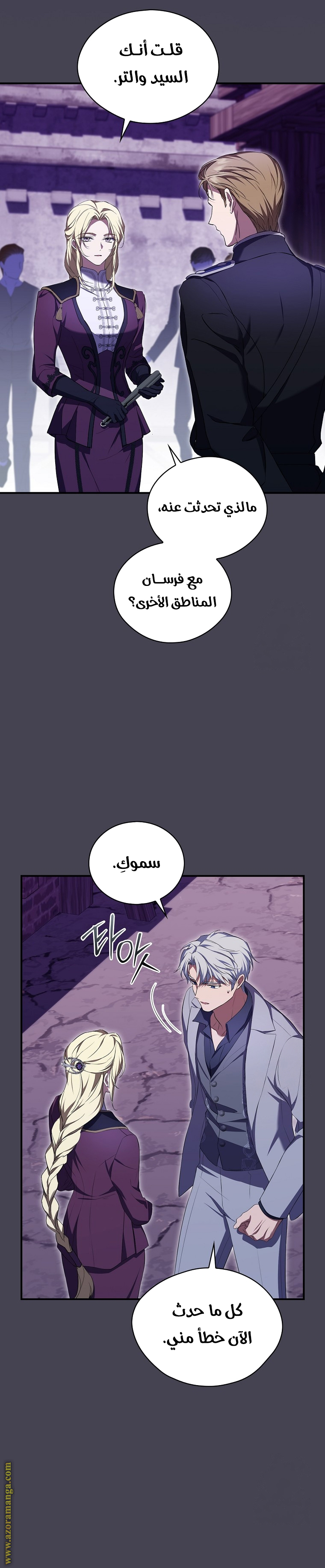 الصفحة 2
