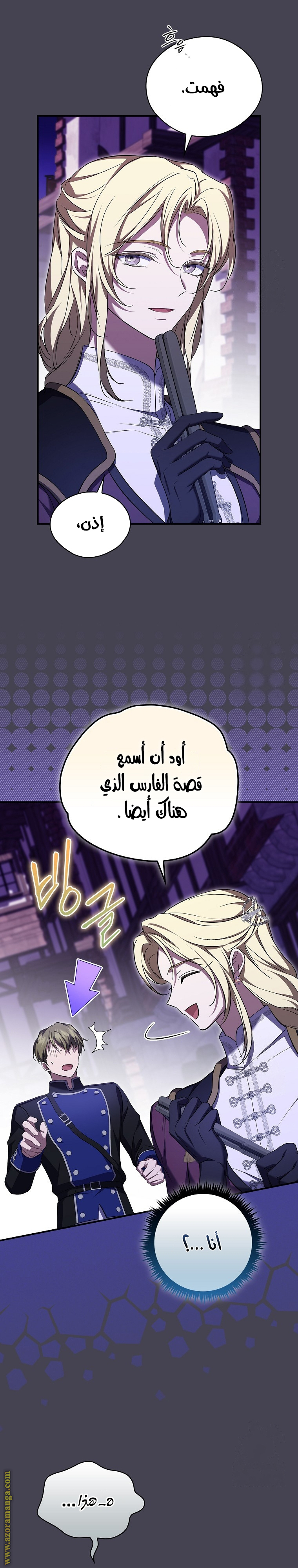 الصفحة 4