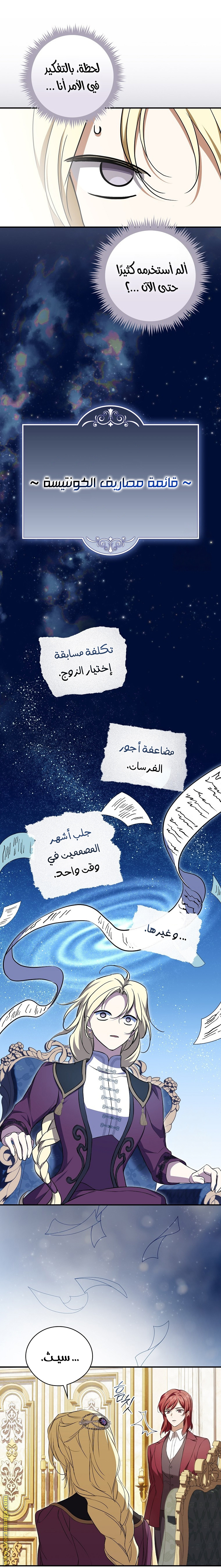 الصفحة 18