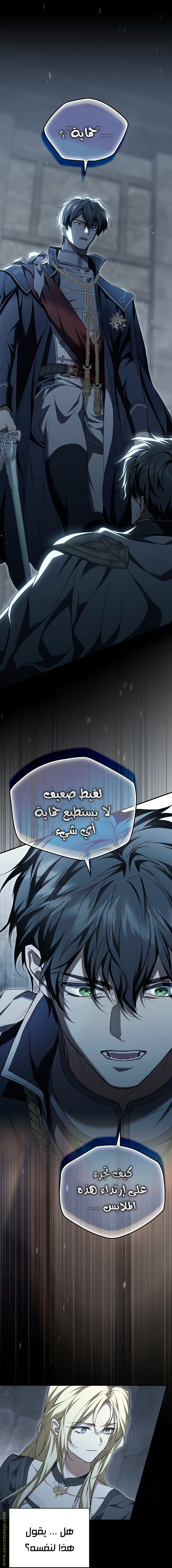الصفحة 2