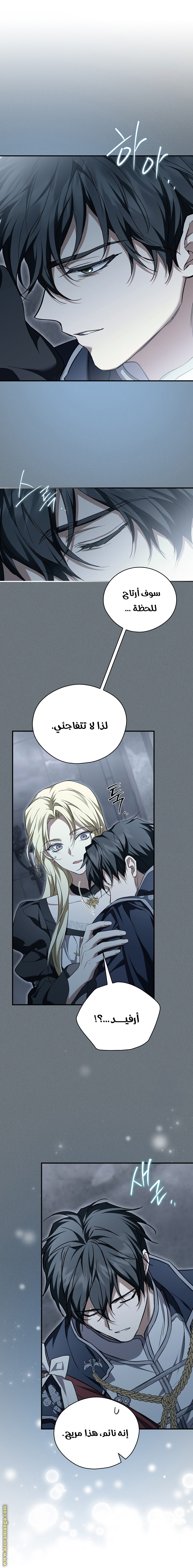 الصفحة 5