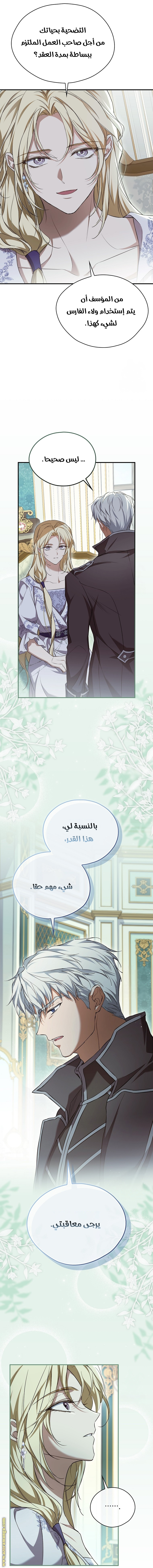 الصفحة 13