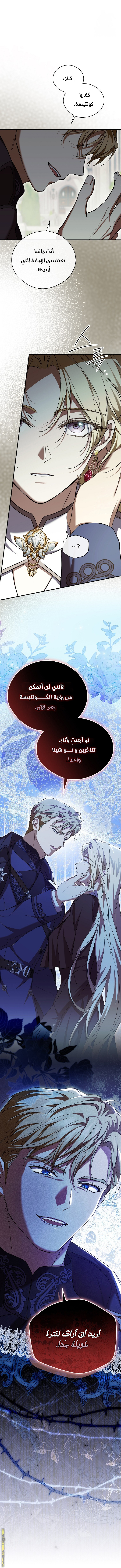 الصفحة 20