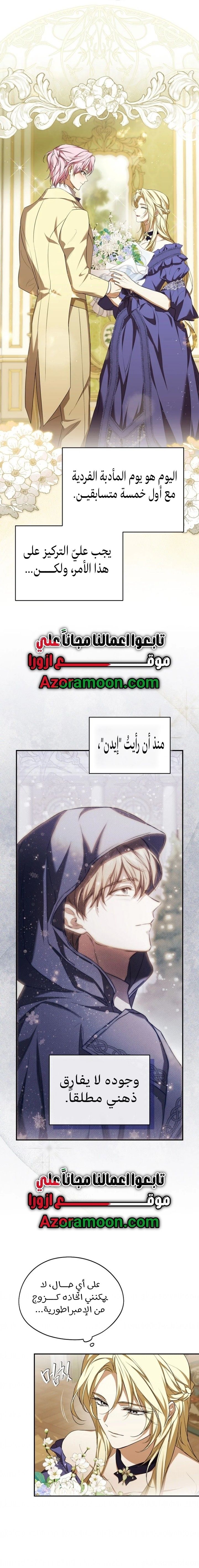 الصفحة 2