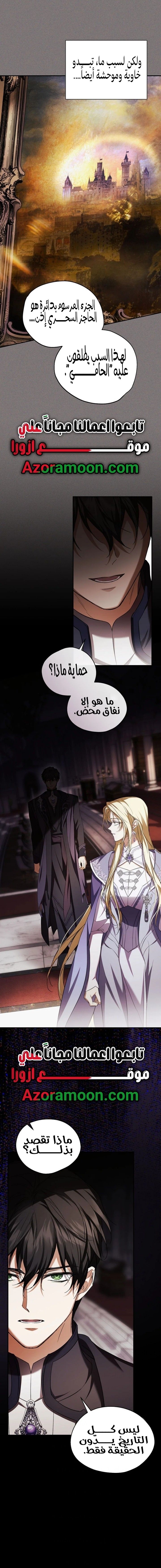 الصفحة 12