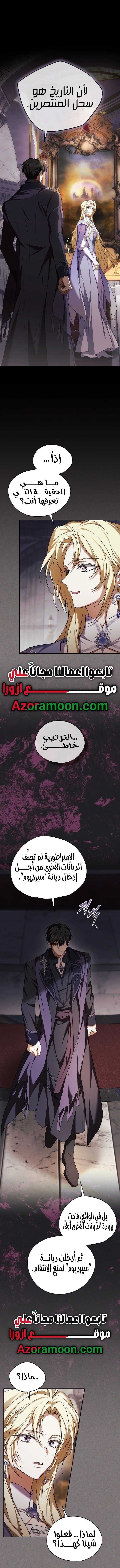 الصفحة 13
