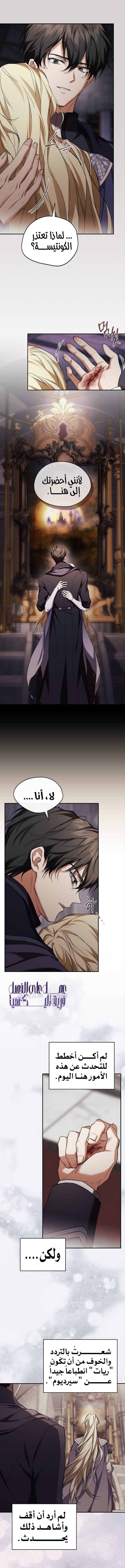 الصفحة 2