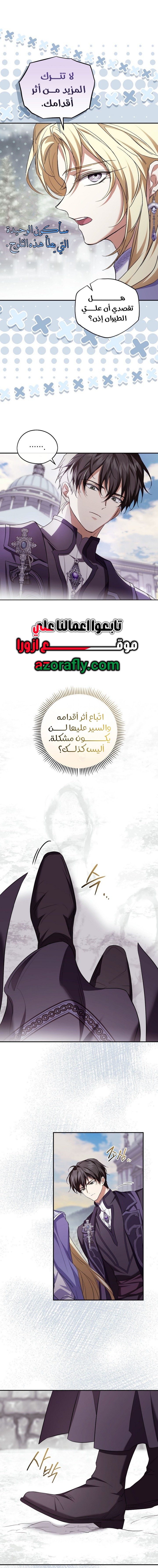 الصفحة 6