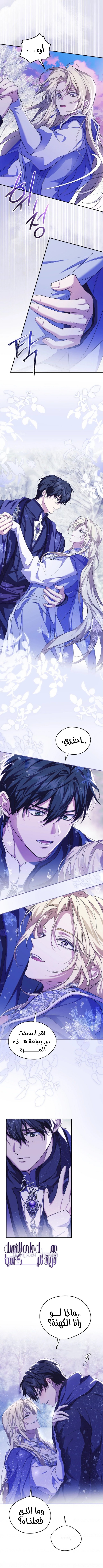 الصفحة 2