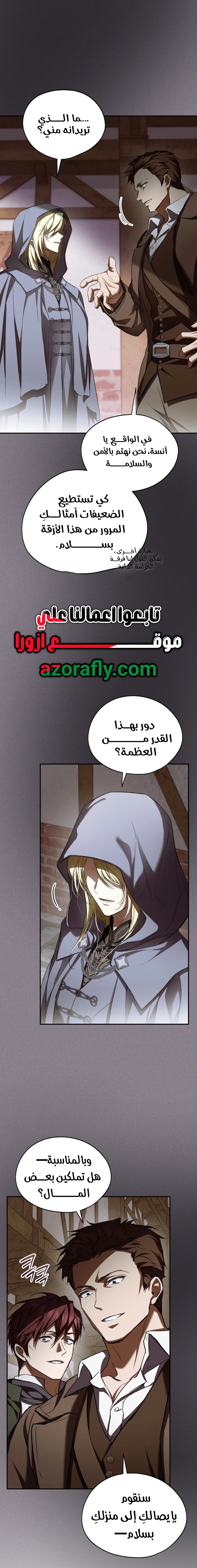 الصفحة 9