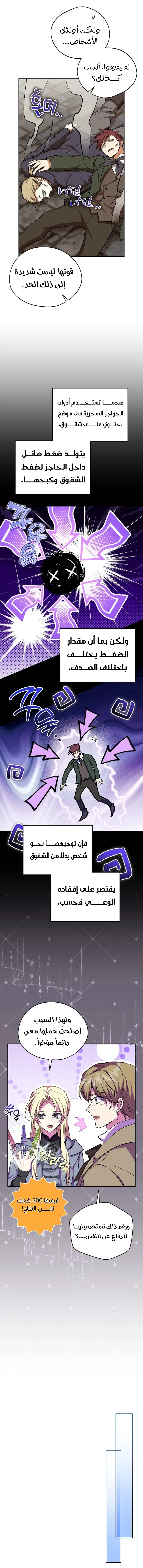 الصفحة 2