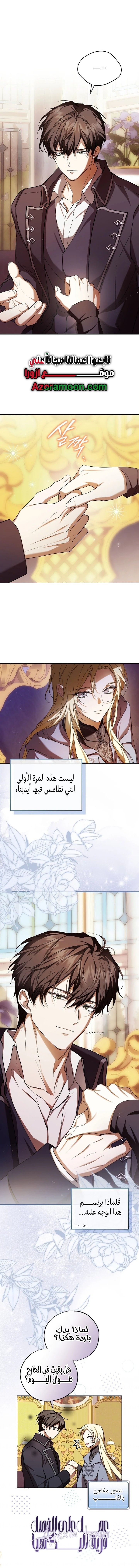 الصفحة 2