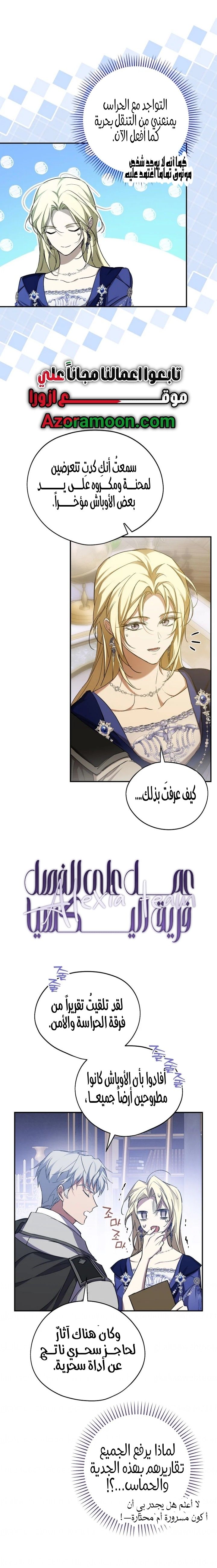 الصفحة 11