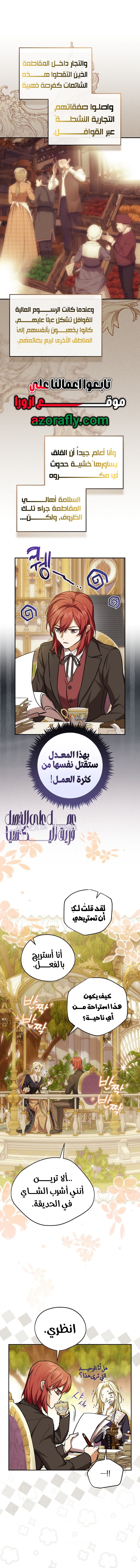 الصفحة 2