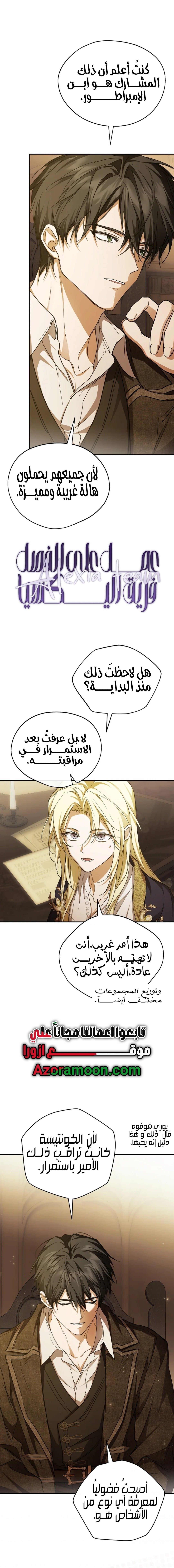 الصفحة 9