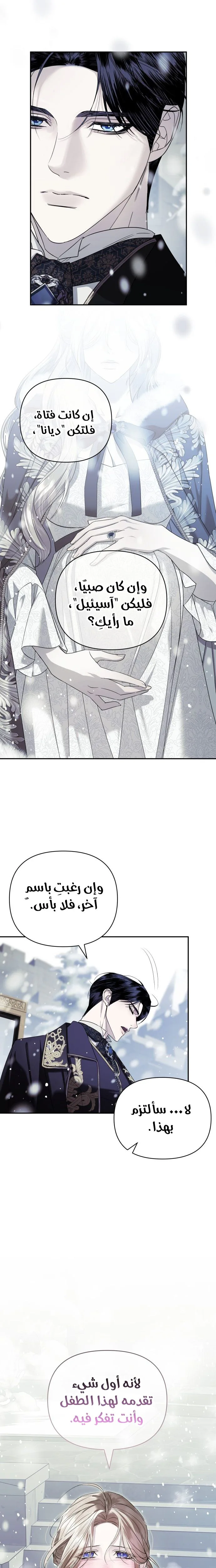 الصفحة 22