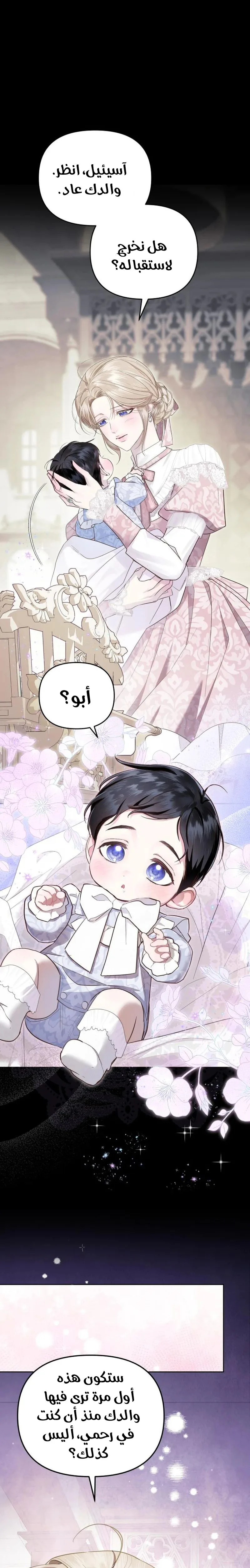 الصفحة 2