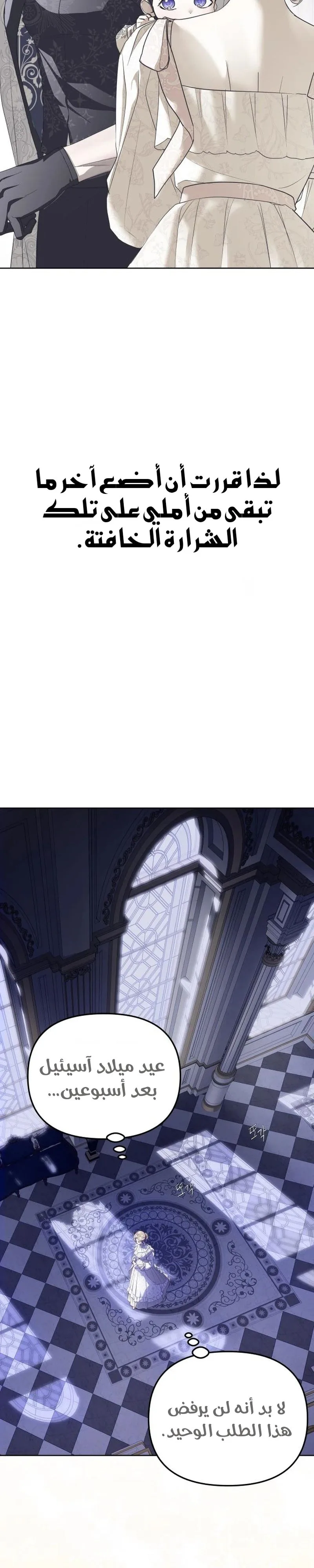 الصفحة 15