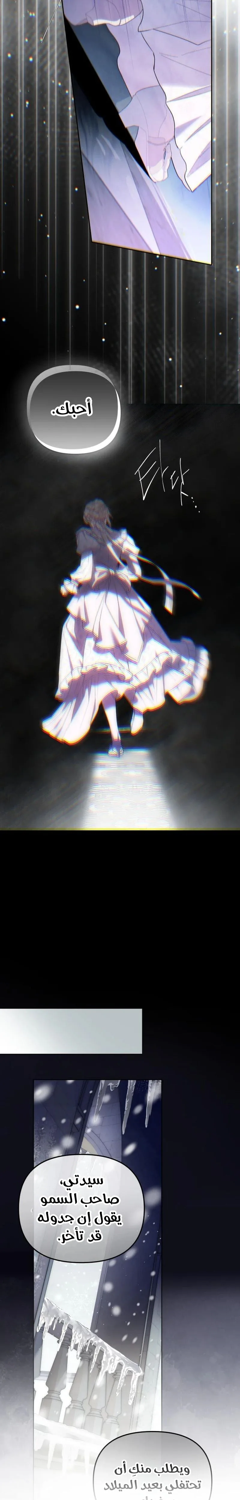 الصفحة 20