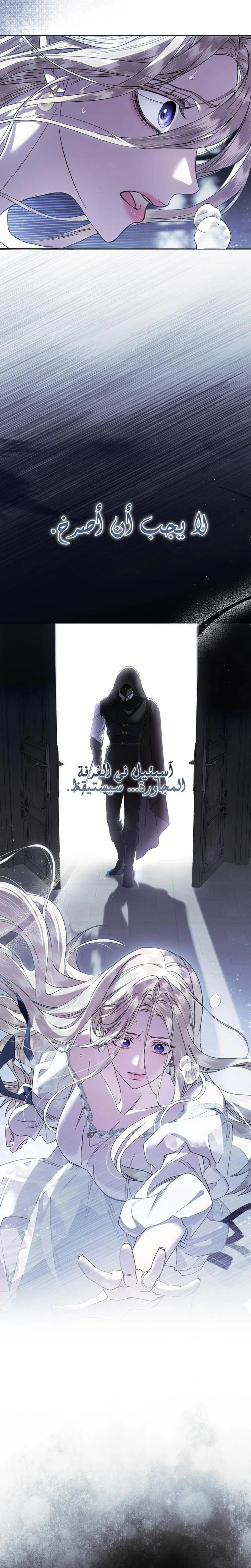 الصفحة 2