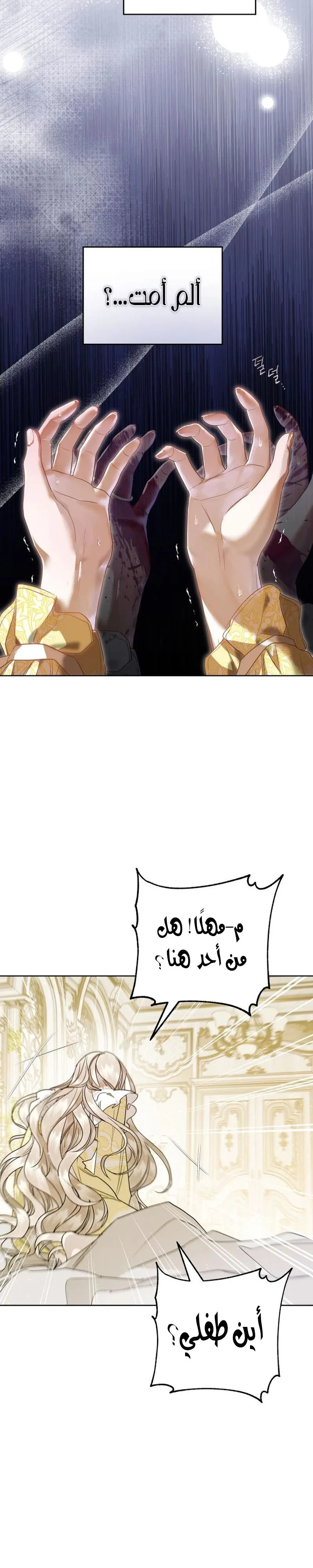 الصفحة 15