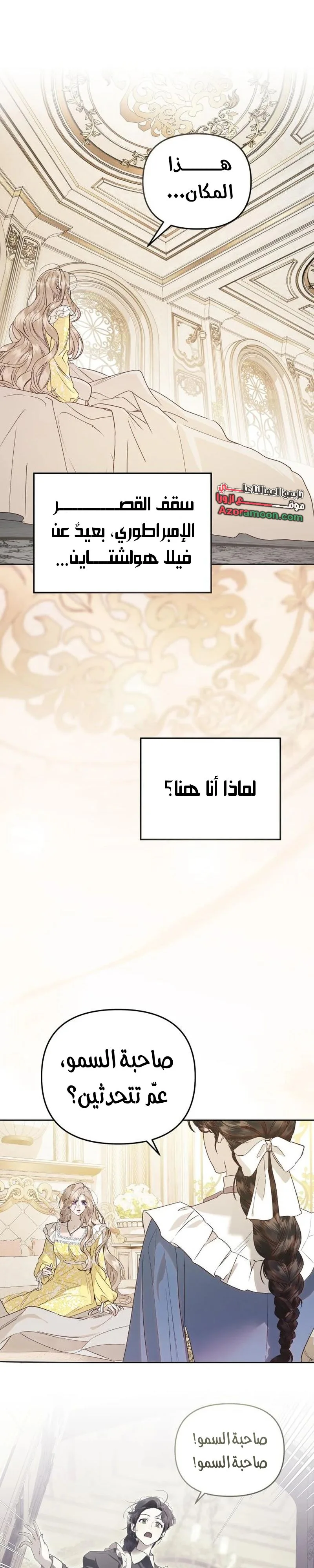 الصفحة 18