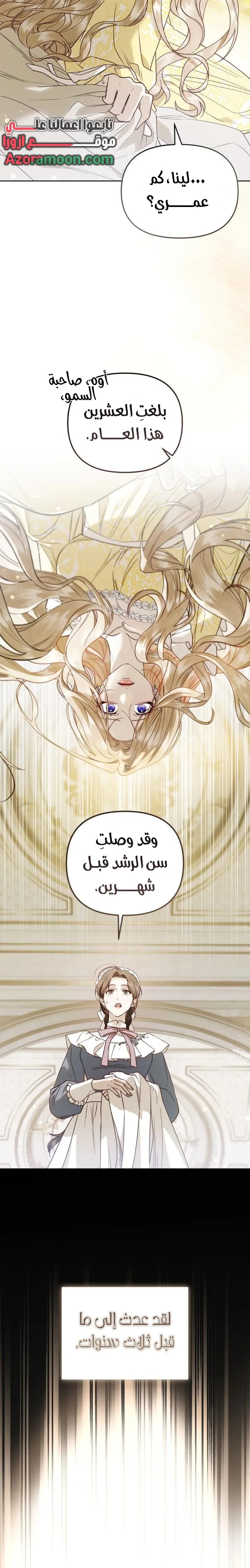 الصفحة 20