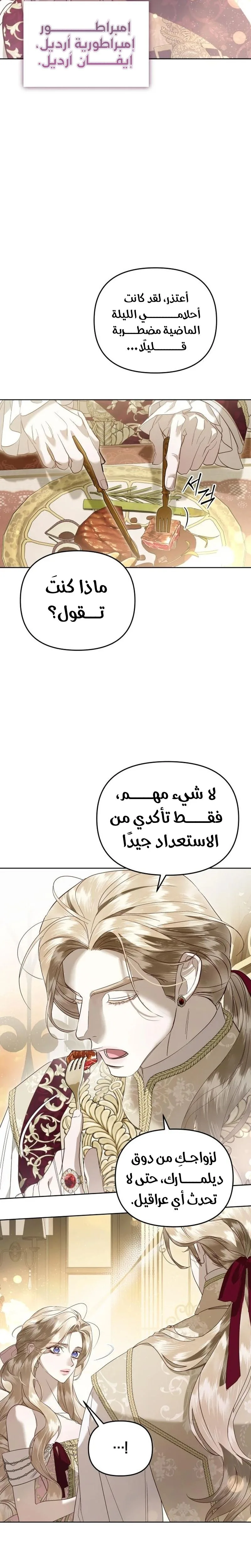 الصفحة 25