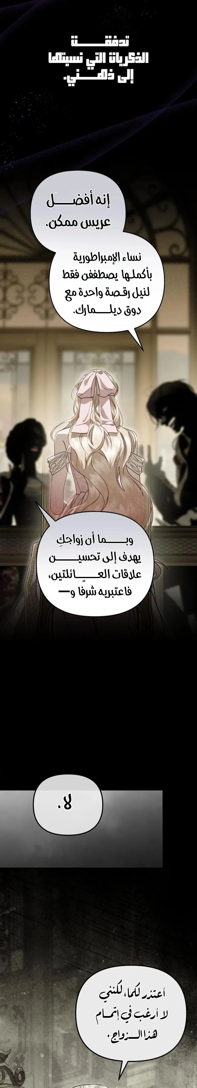 الصفحة 27