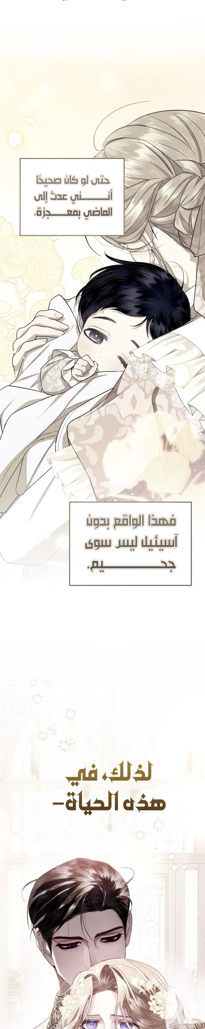 الصفحة 33