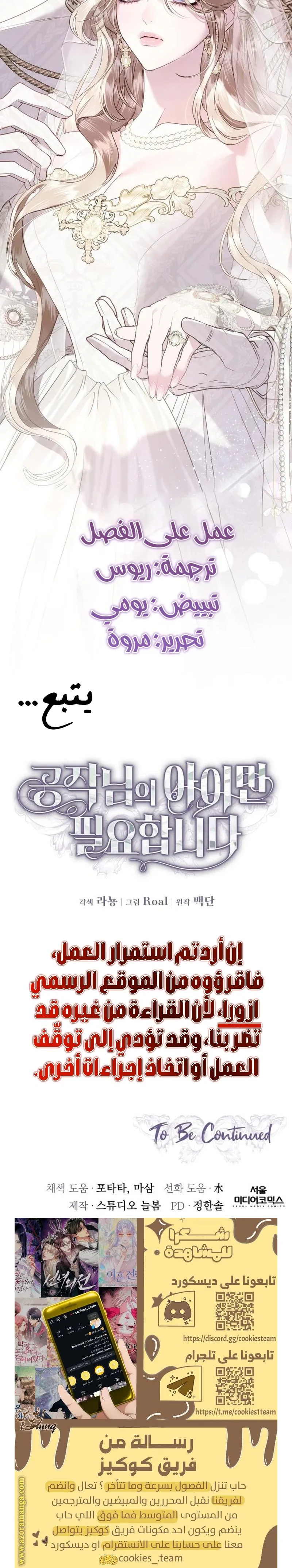 الصفحة 34