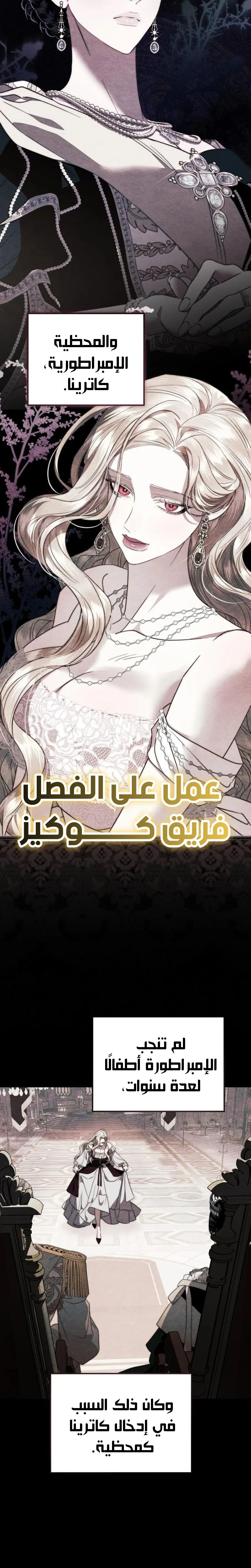 الصفحة 7