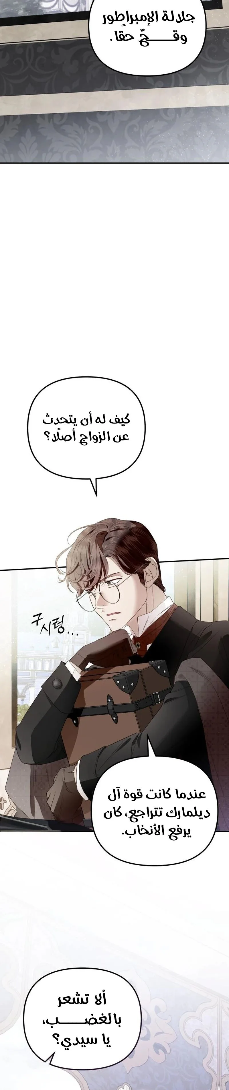 الصفحة 18