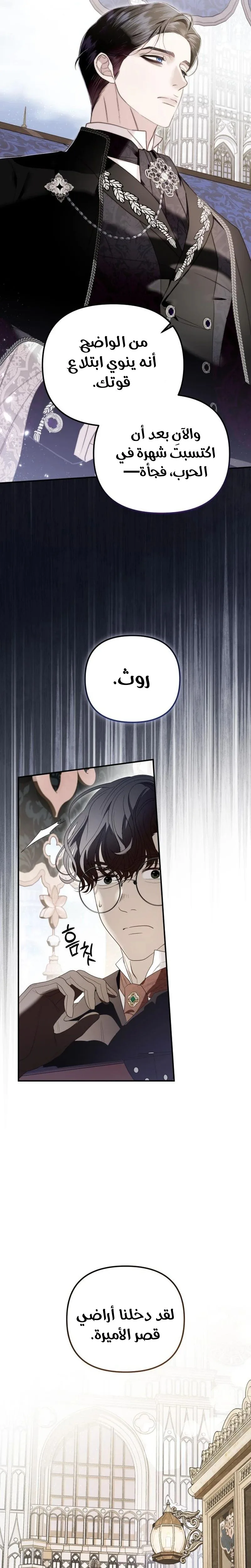 الصفحة 19