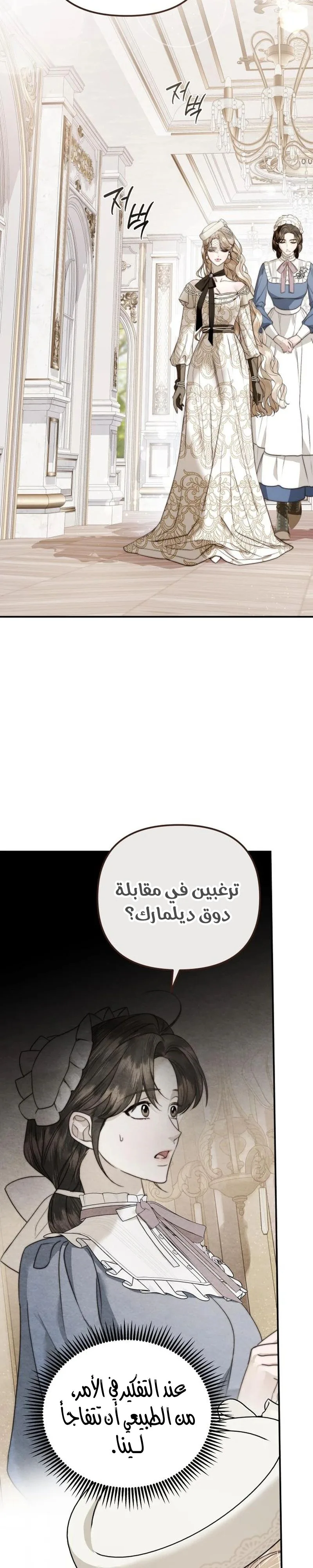 الصفحة 21