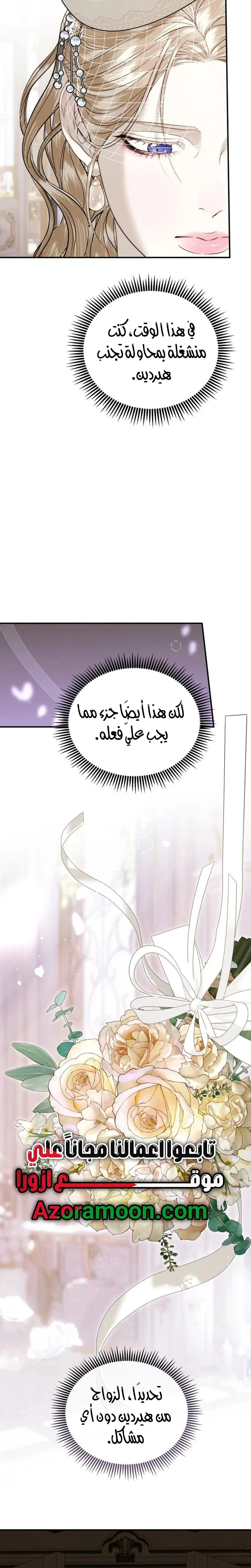 الصفحة 22