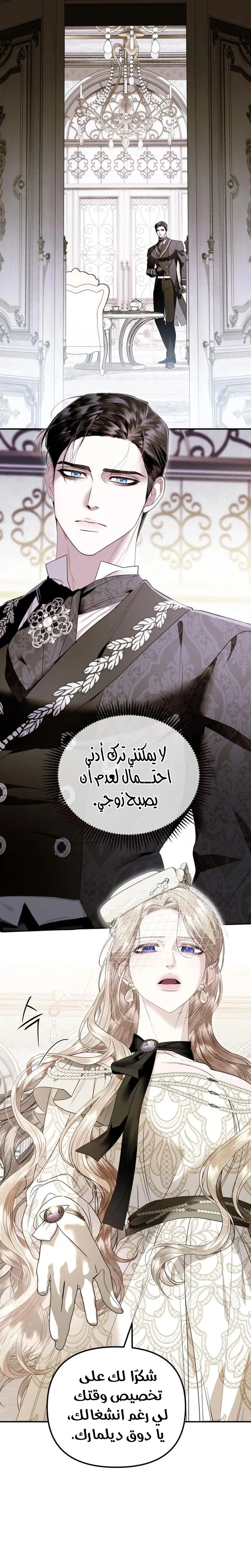 الصفحة 23