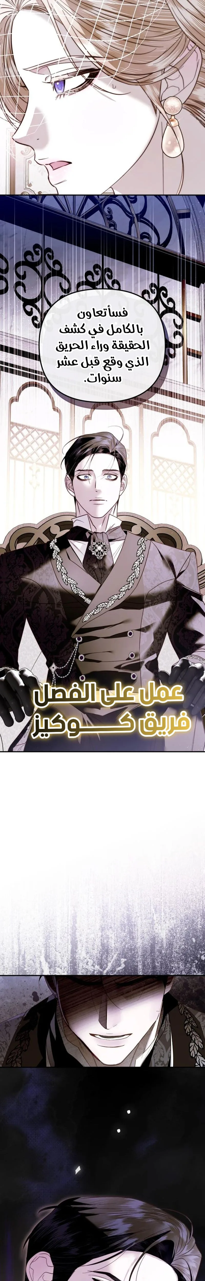 الصفحة 28