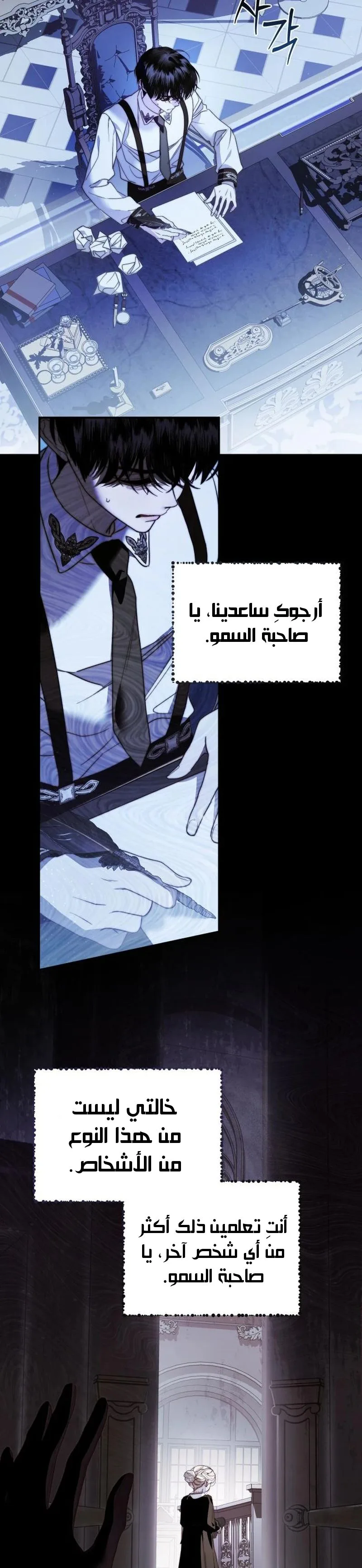 الصفحة 3