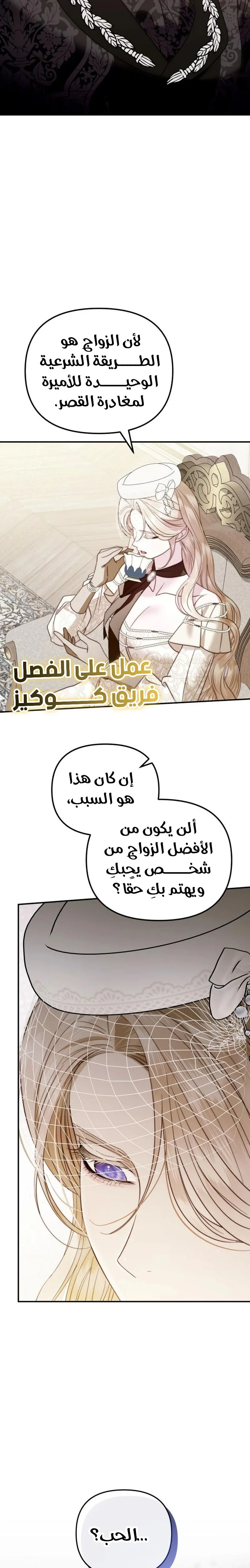 الصفحة 7