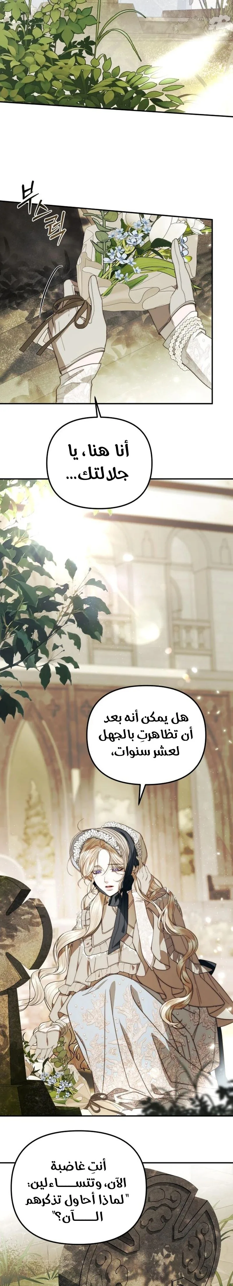 الصفحة 18