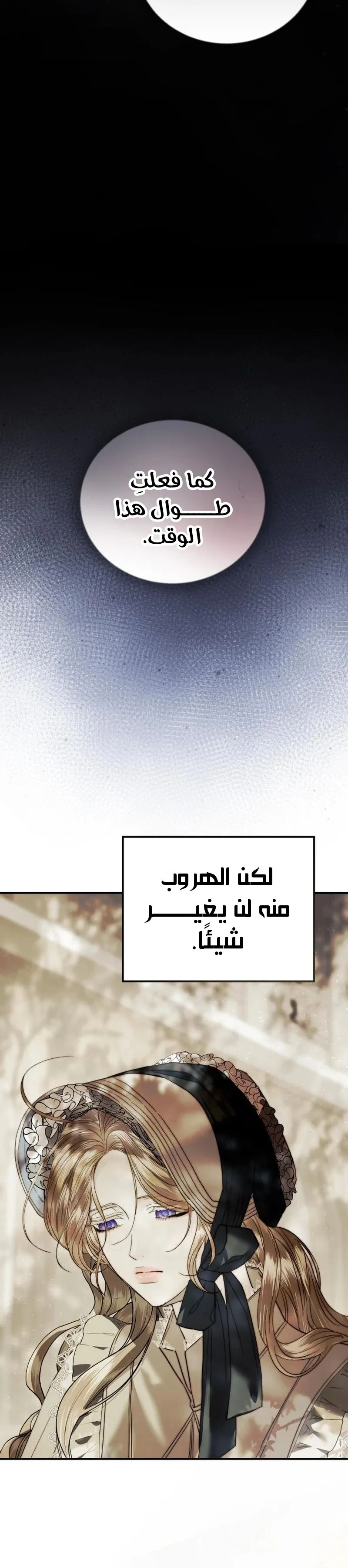 الصفحة 21