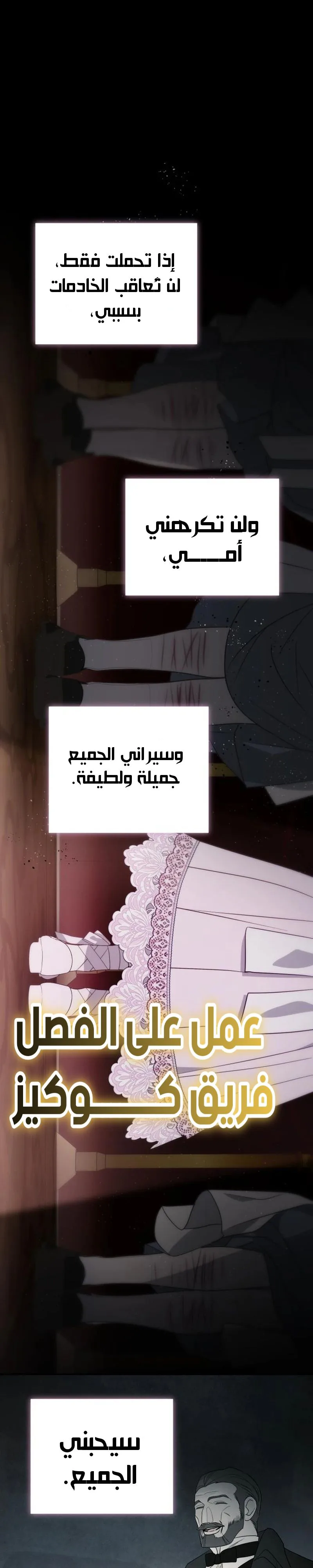 الصفحة 27