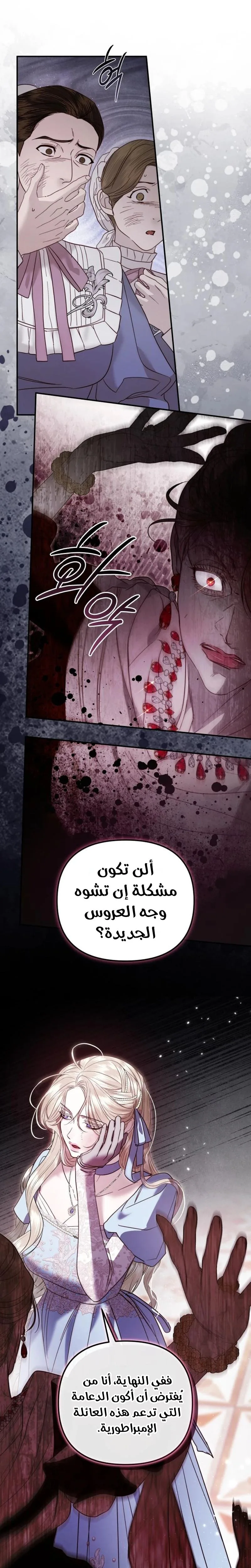 الصفحة 31