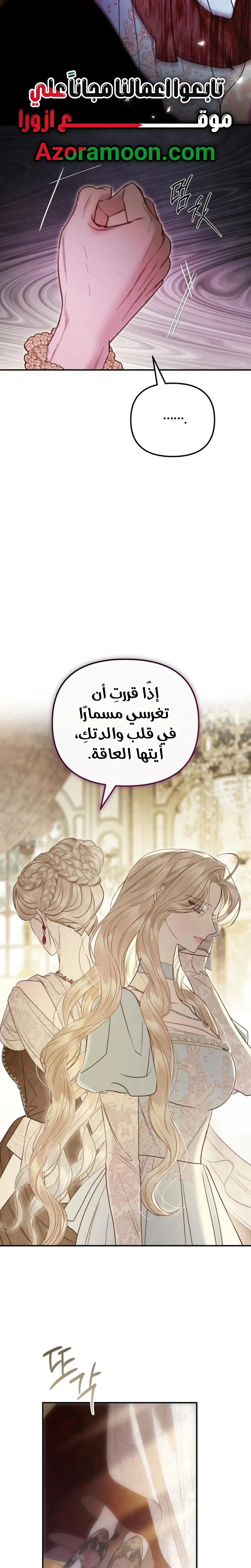 الصفحة 32