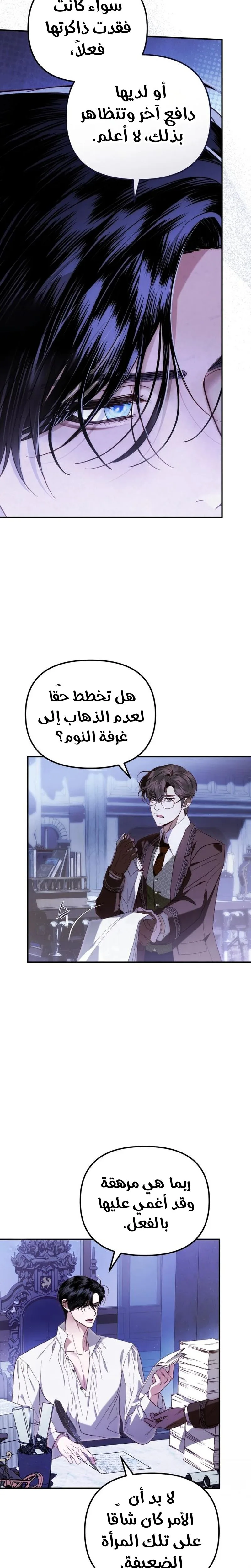 الصفحة 14