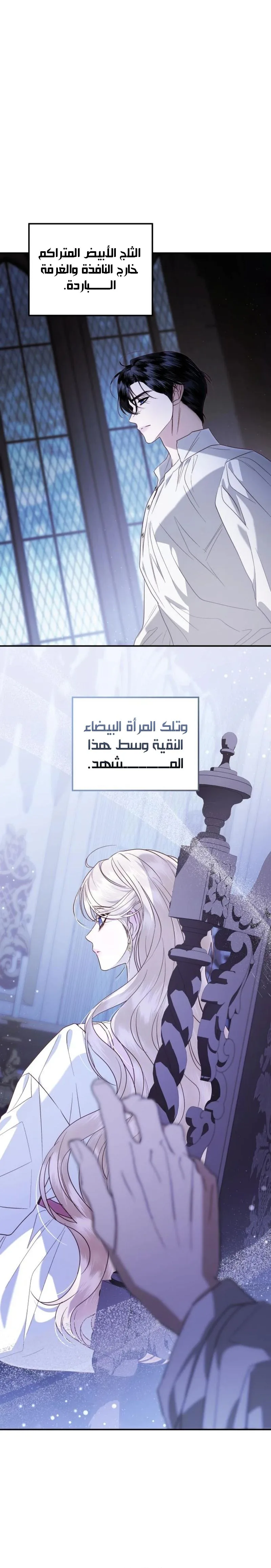 الصفحة 18
